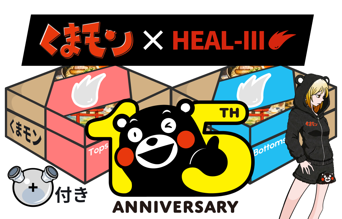 くまモンデビュー15周年記念コラボ | HEALTHREE