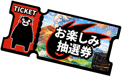 くまモンデビュー15周年記念コラボ | HEALTHREE