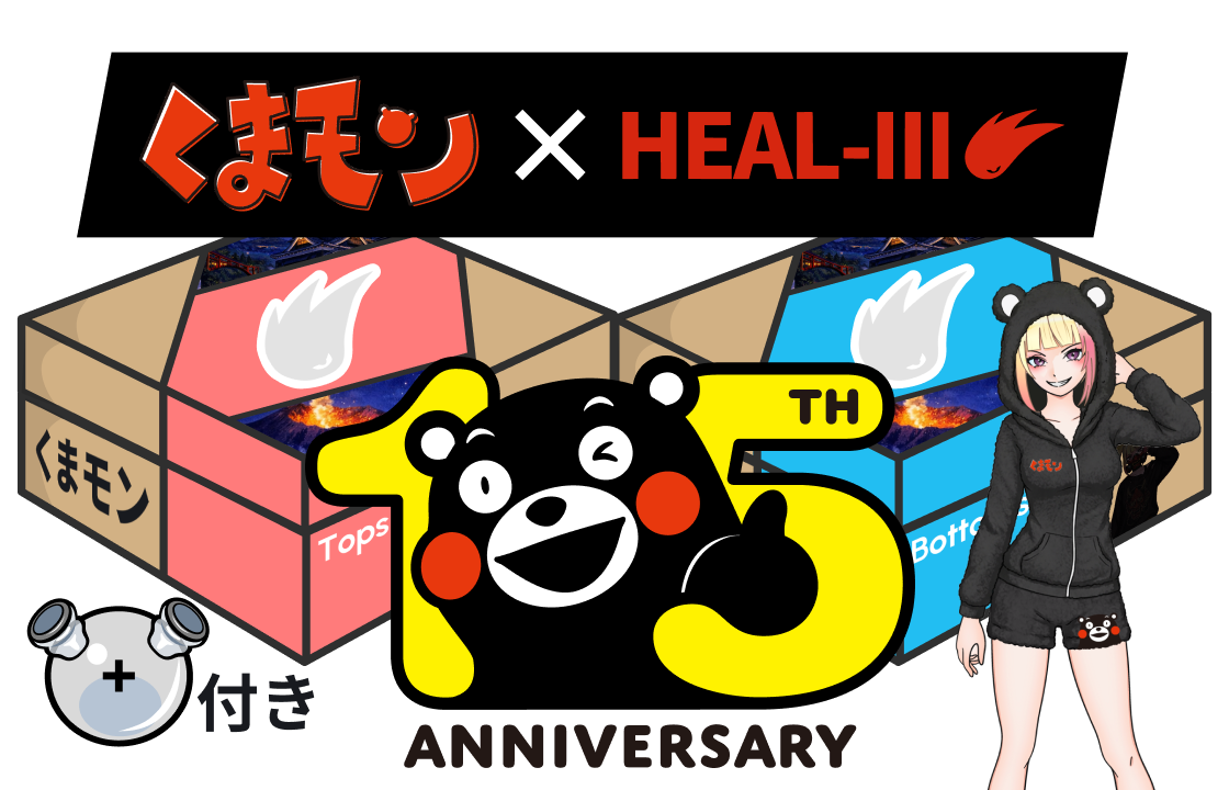 くまモンデビュー15周年記念コラボ | HEALTHREE