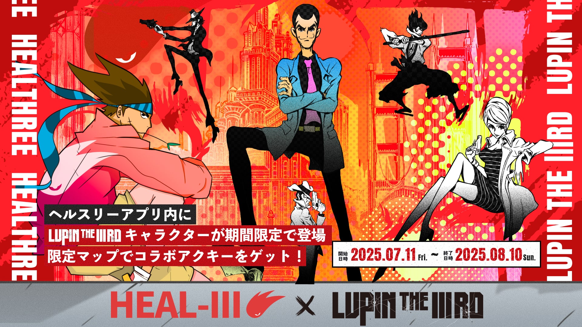 『ルパン3世』　『LUPIN THE ⅢRD』アミューズメント景品等　まとめ売り 新作映画公開記念 LUPIN THE IIIRDの超豪華な純金商品の発売が